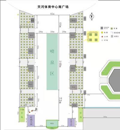 广州天河体育中心体育中心南广场场地尺寸图25